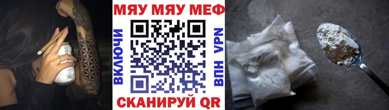 цена Саки МЕФ мука
