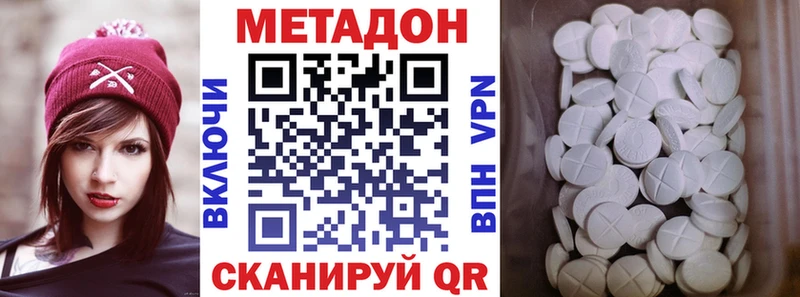 Метадон мёд  Саки 