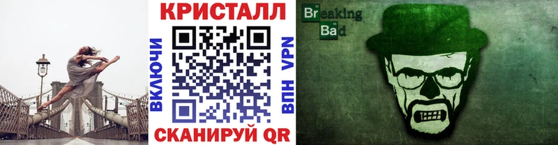 цены   Саки  Метамфетамин витя 