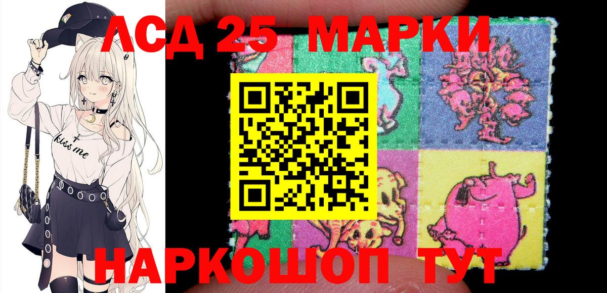 Марки N-bome 1,8мг  Вход с VPN  Марки N-bome 1,8мг  Саки 
