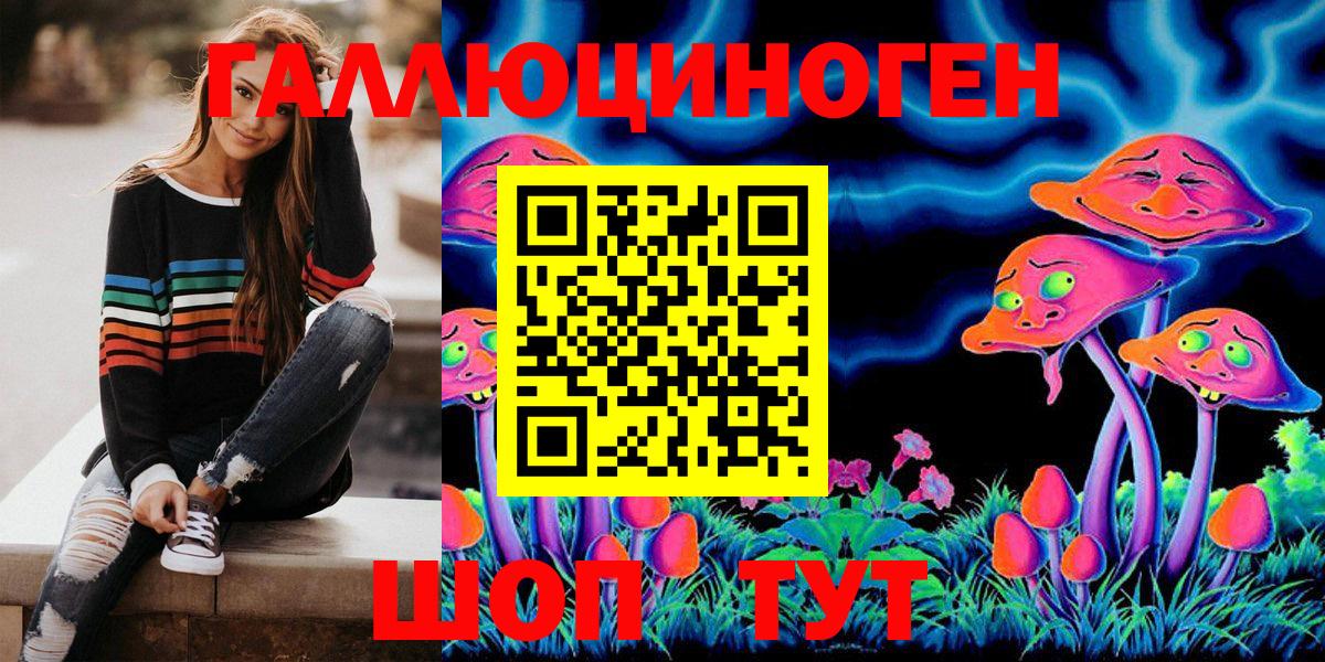 Галлюциногенные грибы мицелий Саки
