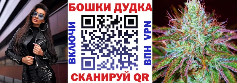 Бошки марихуана MAZAR  нарко площадка формула  Саки 