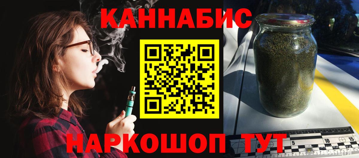 ГАШ Саки