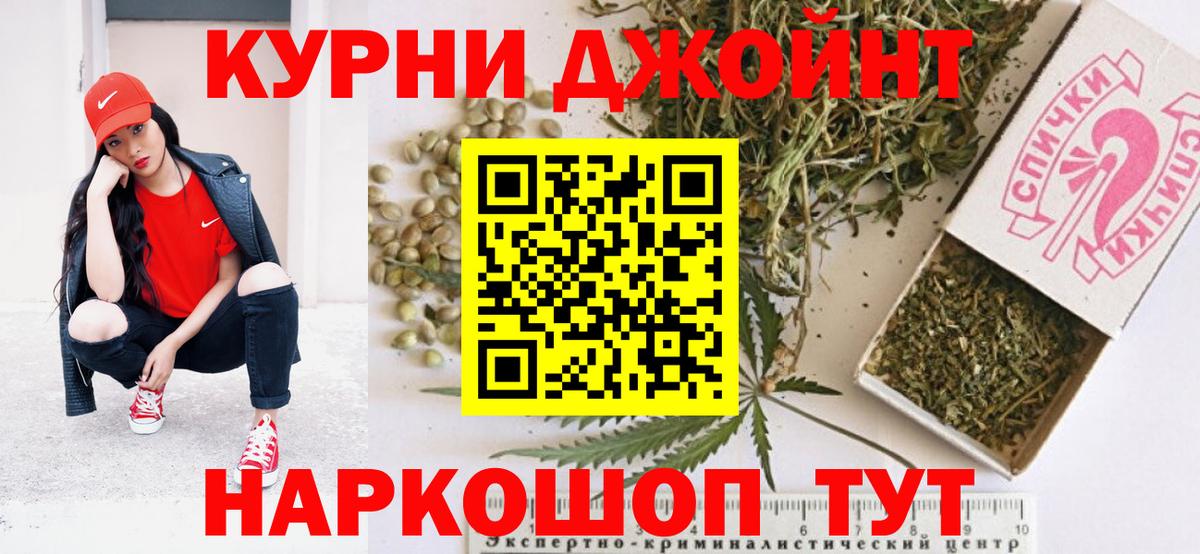 Конопля Bruce Banner  Каннабис тримм  Вход с VPN  Саки  Конопля семена 